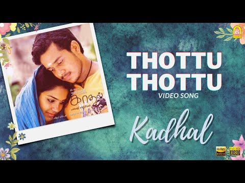 Thottu Thottu - HD Video Song | Kadhal | Bharath | Sandhya | Joshua Sridhar | Ayngaran