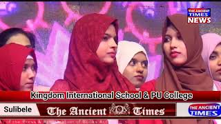 Kingdom International School Video