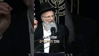 בדיקת חמץ במילואים #ניצחון #מלחמה #פסח #shorts (הרב שמואל אליהו) - התמונה מוצגת ישירות מתוך אתר האינטרנט יוטיוב. זכויות היוצרים בתמונה שייכות ליוצרה. קישור קרדיט למקור התוכן נמצא בתוך דף הסרטון