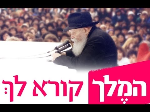 היום: הקהל ענק לנשי ובנות ישראל