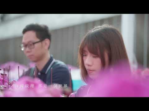 2026臺灣國際蘭展