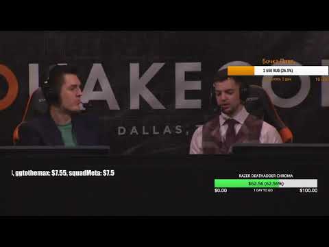 K1llsen vs Spartie @quakecon dallas by agent