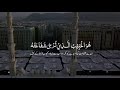 Maula Ya Salli Wa Sallim Arabic Urdu Lyrics New Full Naat مَولا یَ صَلِّ وَسَلِّ�
