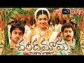 Chandamama Full Length Telugu Movie Navadeep Kajal Shivabalaji Sindhu Menon