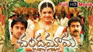 Chandamama Full Length Telugu Movie  Navadeep Kaja