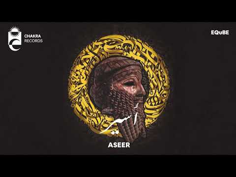 Chakra Records and EQuBE Music