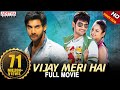 Vijay Meri Hai || Hindi Full Movie || Aadi, Saanvi ...