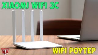 Xiaomi Mi WiFi Router 3C - відео 2