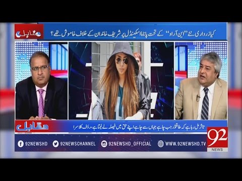 Muqabil 29-03-2017 - 92NewsHDPlus