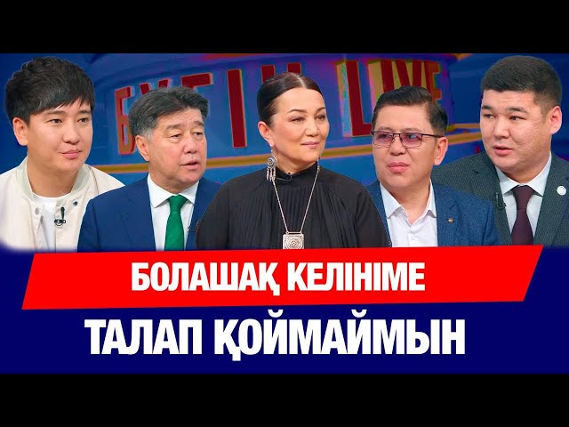 Тоғызқұмалақ ойыны әлемге танылды