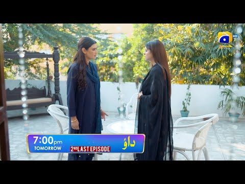Dao 2nd Last Episode 83 Promo | Tomorrow at 7:00 PM only on Har Pal Geo