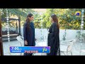 Dao 2nd Last Episode 83 Promo | Tomorrow at 7:00 PM only on Har Pal Geo