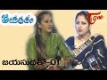 Jayapradam With M L A Jaya Sudha Episode 01