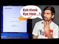 Government Tab Kiosk Exit Remove Kiosk Exit Code Government Tab Main Kiosk Exit Code Kaise Kare