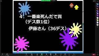 スプラ大会