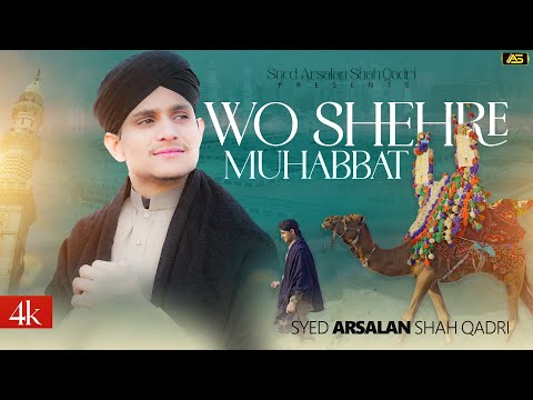 Wo Shehar e Mohabbat - Syed Arsalan Shah Qadri  - New Naat 4k Video