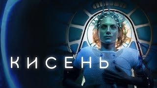 Кисень | Oxygen | Український трейлер | Netflix