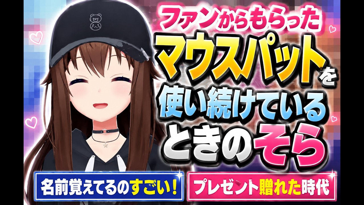 YouTubeサムネイル