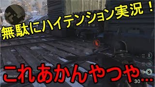 【WW2実況】キルレ１を目指してクソAIMが逝く part2