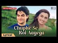 Chupke Se Koi Aayega Udit Narayan Alka Yagnik Hello Brother 1999