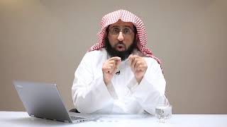 صورة خوارم سيادة الشريعة| د. فهد بن صالح العجلان