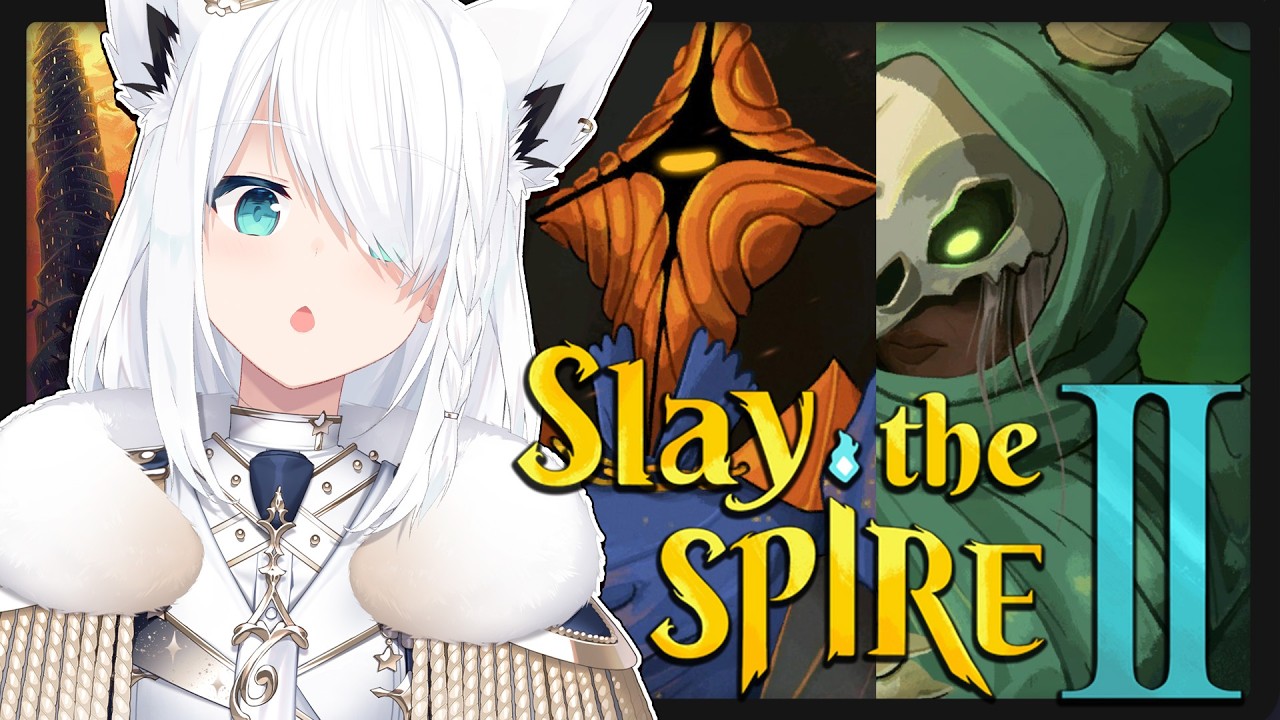 【Slay the Spire 2】我々は今日もスパイアの奥地へと向うのであった【白上フブキ/ホロライブ】