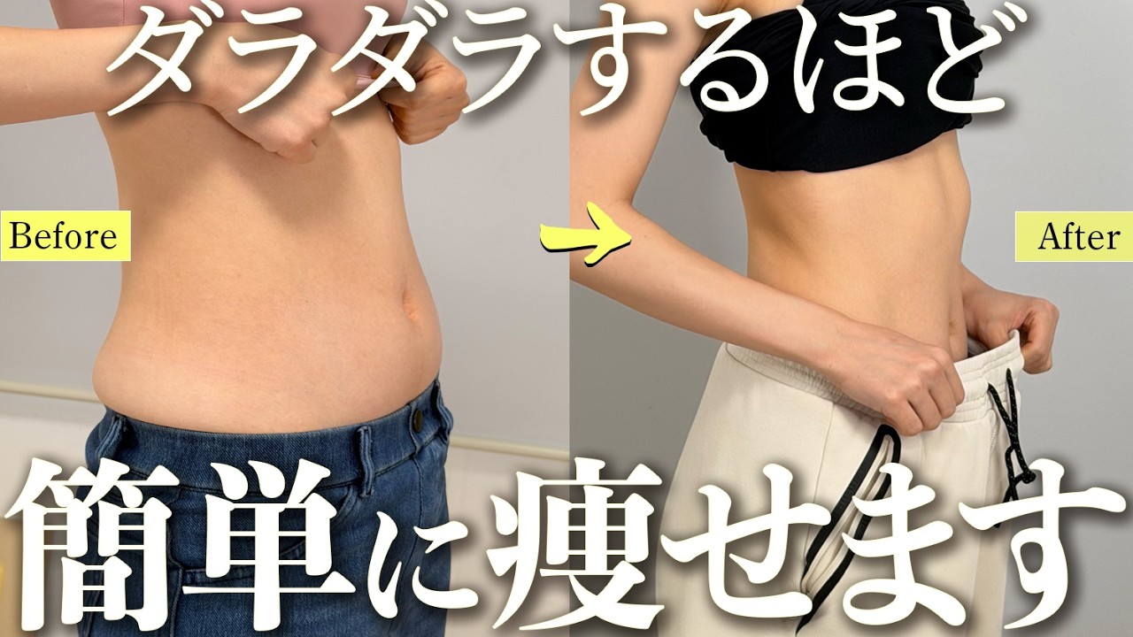 【お腹リンパ】老廃物ドバドバ流れるリンパ流し✨2週間で結果出す🔥