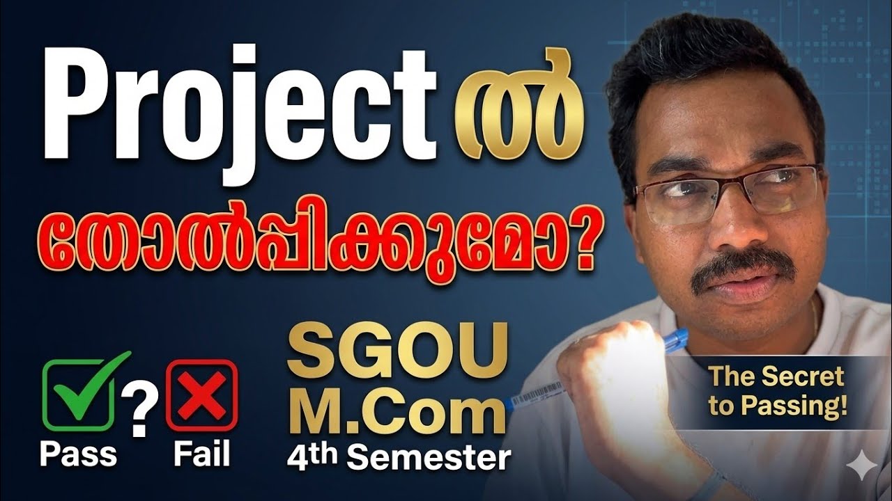 Project ൽ തോൽപ്പിക്കുമോ?|SGOU M.com 4th Semester|#kcsclasses 