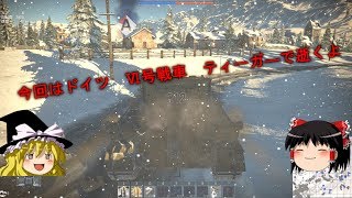 ミリヲタうぷ主が逝くwarthunderゆっくり実況パート１３