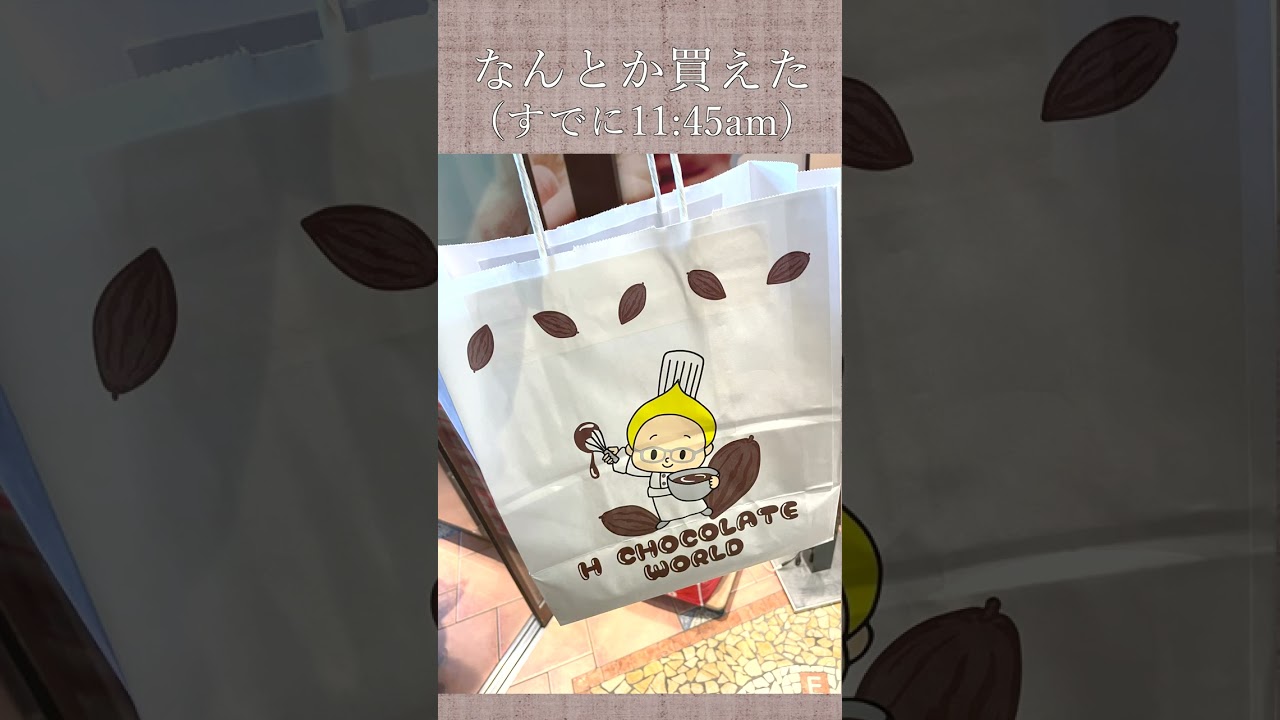 【日本一バレンタインチョコが売れるイベント】 名古屋アムールデュショコラ Japan Valentine's Chocolate Crazy Event Rpassody