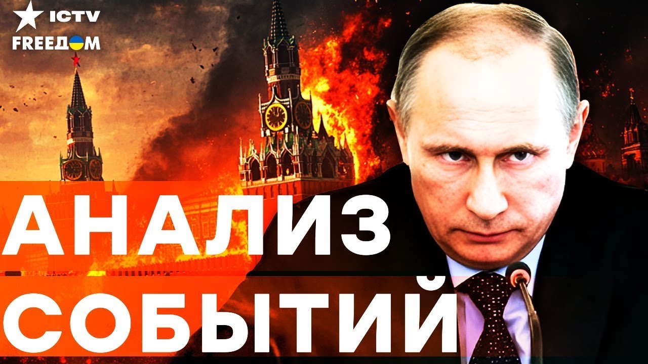 ЭКОНОМИКА КРЕМЛЯ ТРЕЩИТ по ШВАМ! КАТАСТРОФУ не СКРЫТЬ! Путин ЗАВЫЛ! | FREEДОМ LIVE