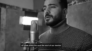 Download lagu Syaikhona covered by Mohamed Tarek | #subscribe for more mp3 Download lagu Syaikhona covered by Mohamed Tarek | #subscribe for more mp3