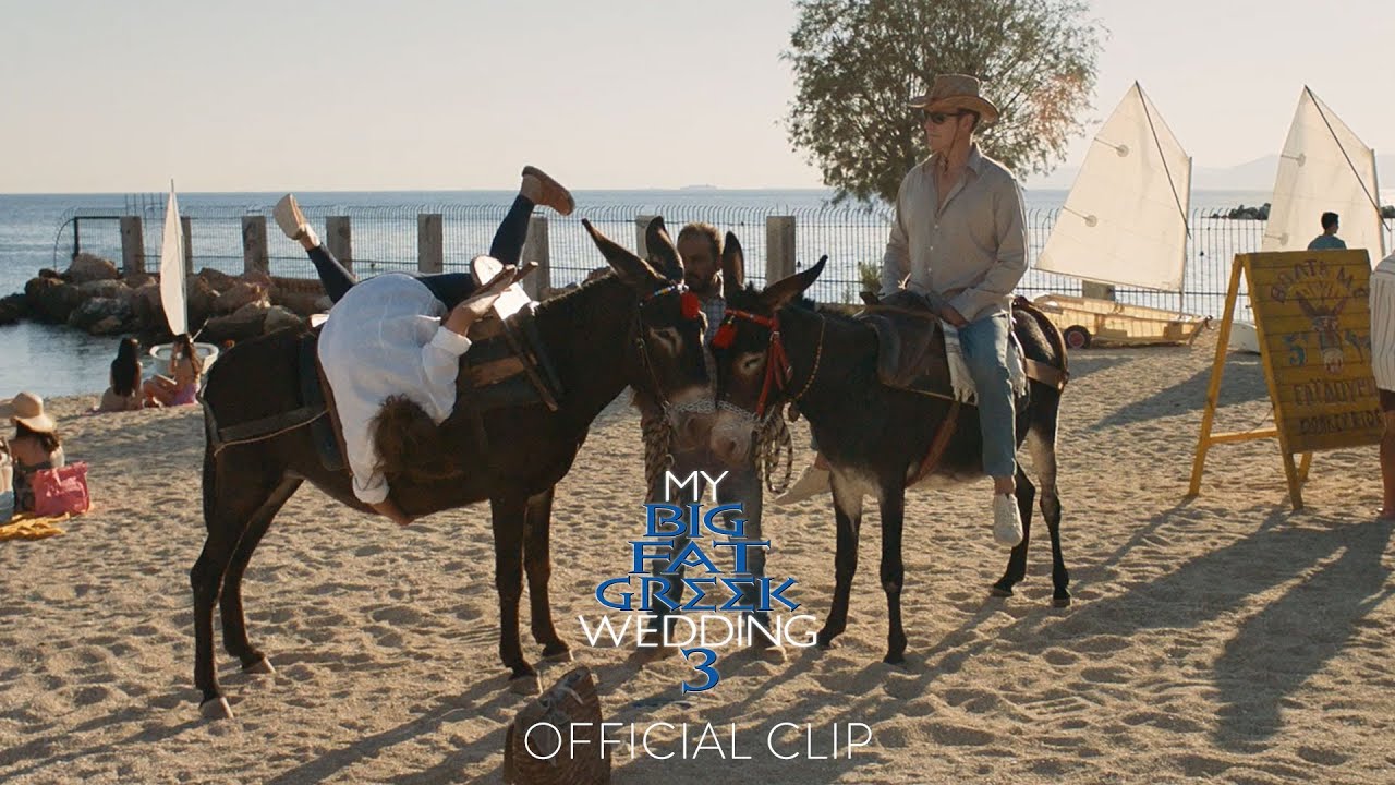 "Donkey" Official Clip