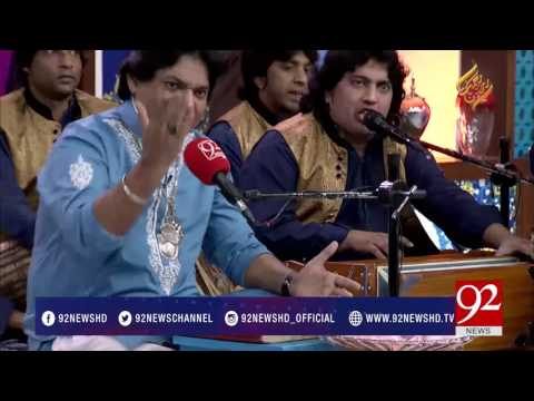 Qawali: Mere Aaqa Ao | Rehmat e Ramazan 21-06-2017 - 92NewsHDPlus