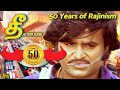 அந்த கூலிய எங்க இருந்தாலும் நான்தா க�