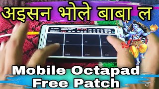 Download lagu अइसन भोले बाबा ल । Mobile Octapad Free Patch Pramod Sahu 2023 mp3