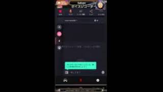 Omlet Arcadeでボイスレコーダーのストリームを見てください！