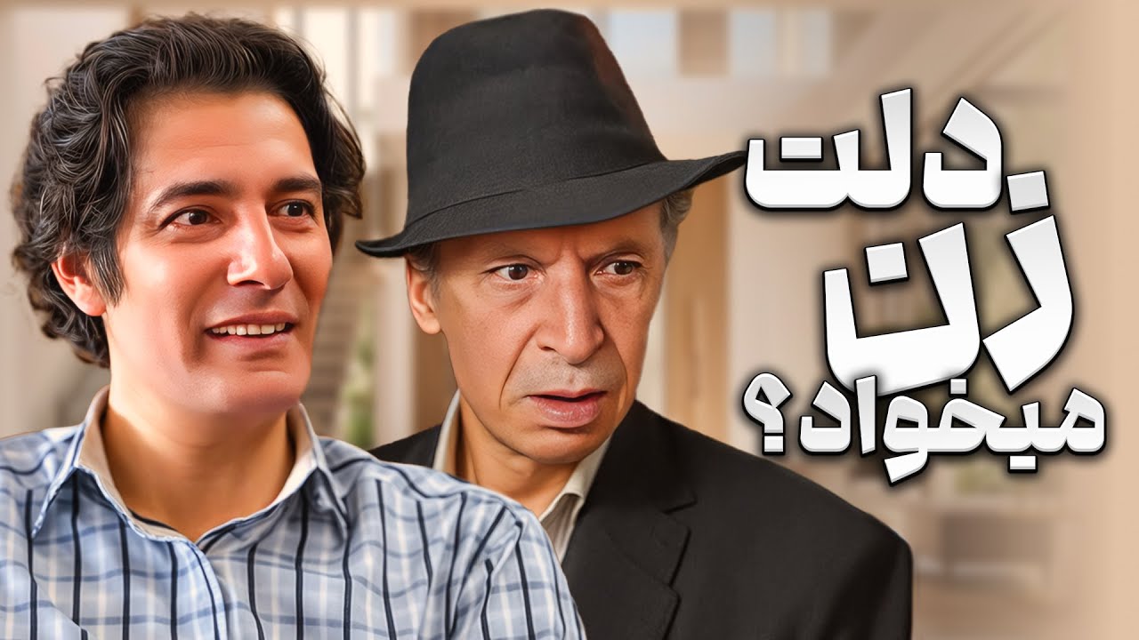 از منارجنبون چطور رسیدین به اینکه نیما زن دوم می‌خواد؟! 😂 | ساختمان پزشکان