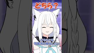 【手描き】かなはじ？はじかな？【一条莉々華/轟はじめ/白上フブキ/ホロライブ切り抜き】