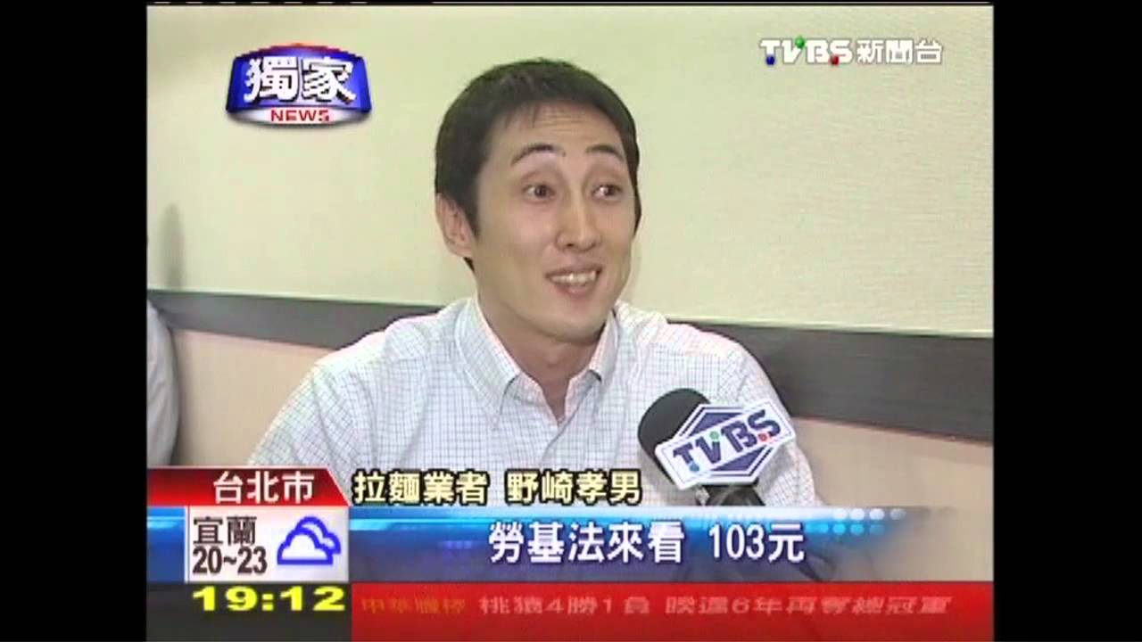 〈獨家〉日議員來台賣拉麵　「蓮舫」視訊助陣