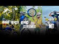 මගේ ආදර ළන්දූ Mage Adara Landu DJ Remix