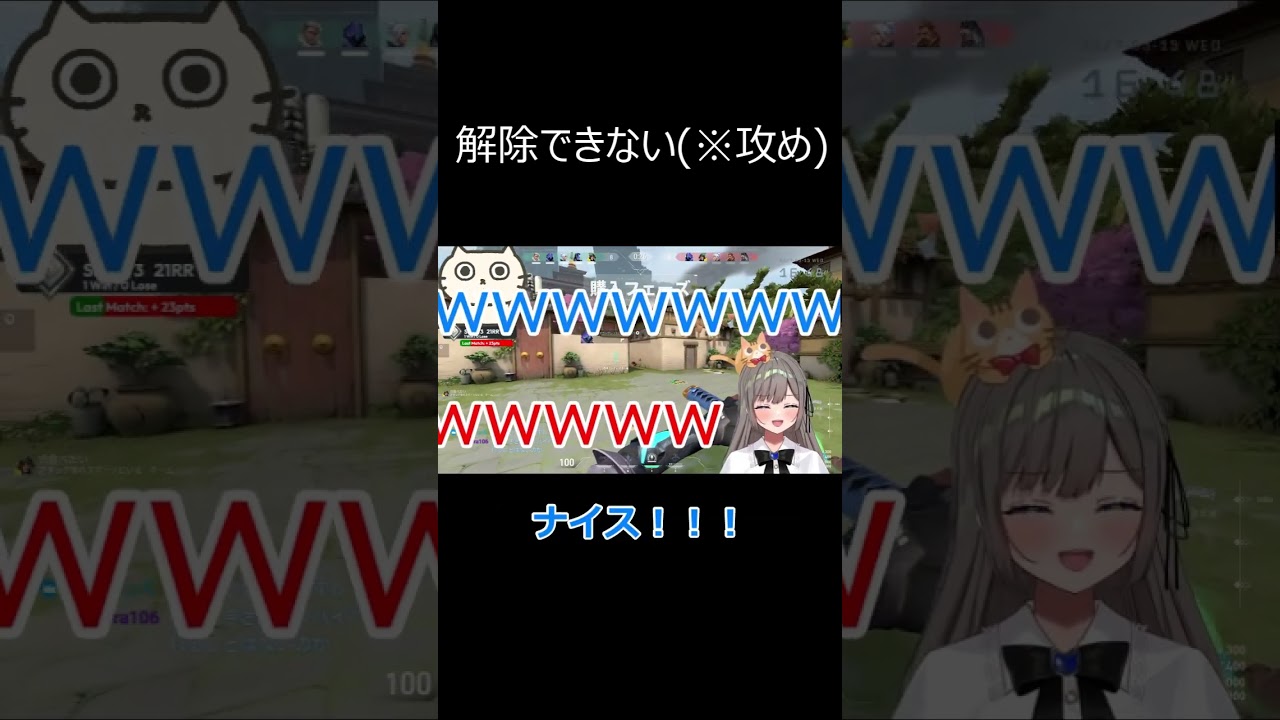 初心者の解除パニック #VALORANT #valorant女子 #高倉むき