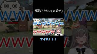 初心者の解除パニック #VALORANT #valorant女子 #高倉むき