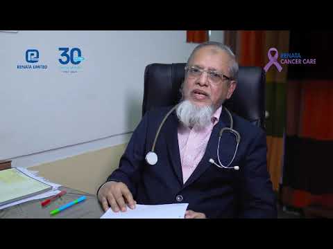 ডা. অধ্যাপক ড: মো: ইয়াকুব আলী-এর পরিচিতি ভিডিও