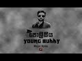 Policiya Lyrical Video Young Buddy Major Hymn