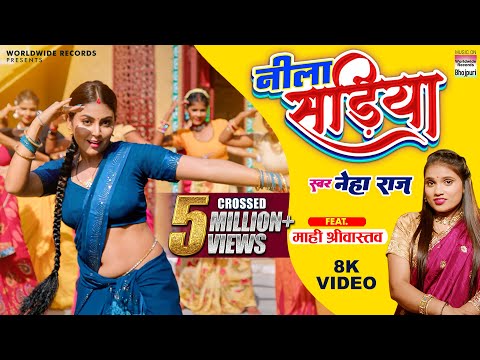 Neela Sariya — watch video