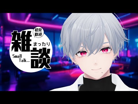 【夜活】22:00まで集中。勉強・お仕事・趣味、なんでも一緒にどうぞ!【作業配信】