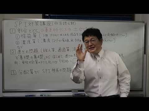 歴史学科 星城大学向け動画（非言語）
