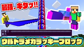 小学生の神建築を腐らせて荒らしたったwwwwww 44 マイクラ マインクラフト موقع ويب حيث يمكنك مشاهدة مقاطع فيديو موسيقية مجانية