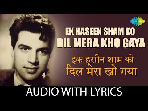 Poster एक हसीन शाम को ek haseen sham ko dil mera kho gaya hindi lyrics – mohammed rafi